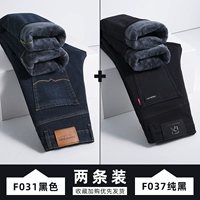 F031 черный плюс бархатный утолщен + F037 Pure Black Plus с утолщенным