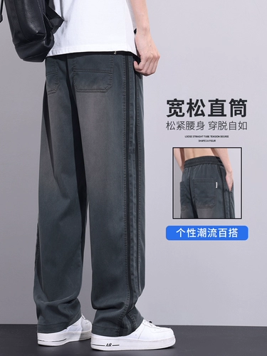 Мужские летние штаны, шелковые джинсы