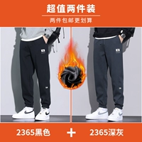 2365 Black Plus Velvet+2365 Deep Grey Plus Velvet