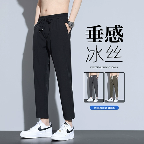 Мужские тонкие шелковые штаны для отдыха, свободный прямой крой, осенние