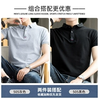 505 серый +505 черный