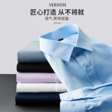 Мужской лонгслив для отдыха, рубашка, осенний, облегающий крой