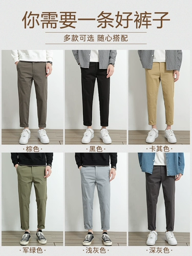 Хлопковые осенние мужские универсальные штаны, свободный прямой крой
