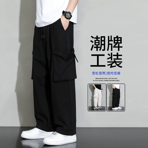 Мужские тонкие черные штаны, повседневные брюки, осенние, свободный прямой крой