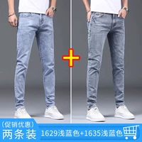 1629 голубой+1635 голубой