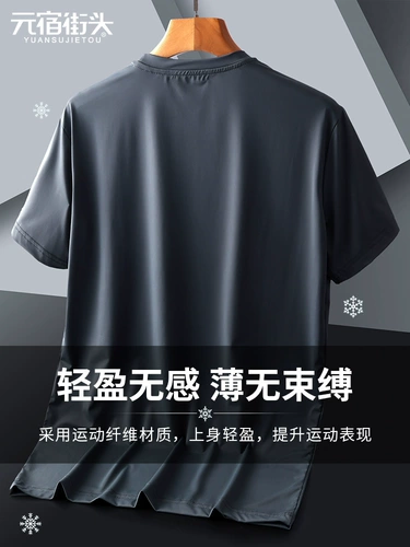 Шелковая футболка с коротким рукавом, быстросохнущая дышащая летняя одежда