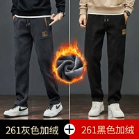 261 Grey Plus Velvet+261 Black Plus Velvet