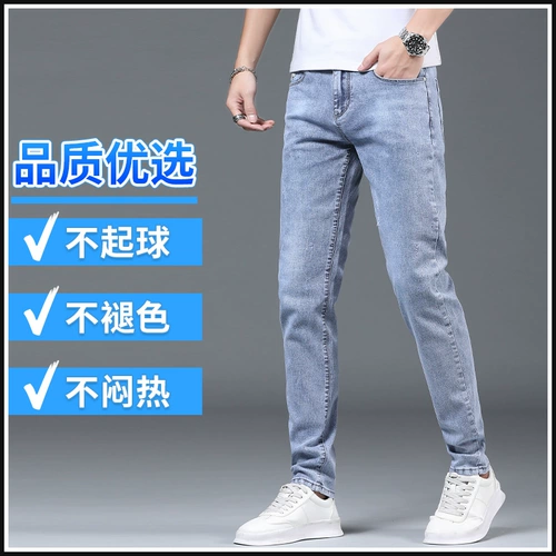 Джинсы, тонкие эластичные штаны для отдыха, облегающий крой, свободный прямой крой