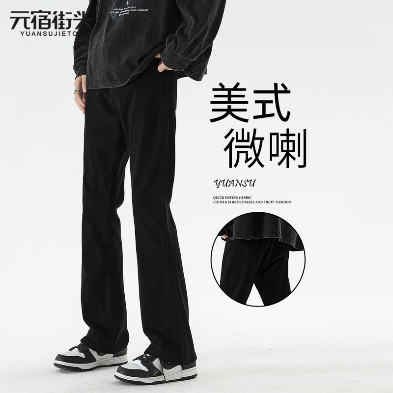 Cleanfit Flared Jeans for Men, Autumn Vibe, American Style, Black Flared Pants, Men's Straight-Leg Pants