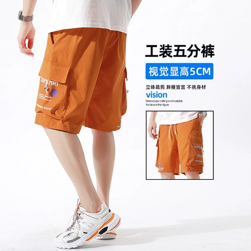 Мужские шелковые летние универсальные шорты, спортивные штаны для отдыха, в американском стиле