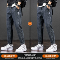 866 синий серый+866 синий серый