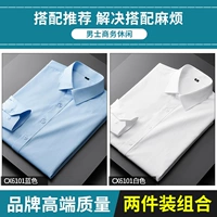 CX6101 Blue+CX6101 Белый