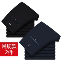 91 черный +91 синий конвенция 2 пакет