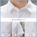 Летняя хлопковая рубашка для отдыха, короткий рукав, квадратный вырез