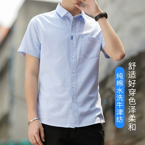 Летняя хлопковая рубашка для отдыха, короткий рукав, квадратный вырез