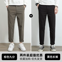 Коричневые девять очков+черные брюки