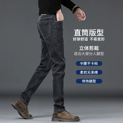 Джинсы, штаны, эластичные повседневные брюки, осенние, в корейском стиле, свободный прямой крой, 2025 года
