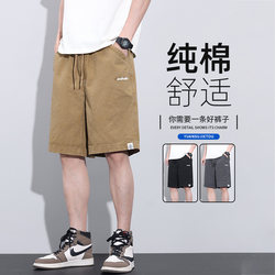 Men's Pure Cotton Shorts 2025 New Summer Loose Casual Mid-Length Pants High-End Khaki Five-Point Pants