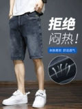 Джинсовая юбка, мужские летние тонкие шорты, ретро трендовые эластичные штаны, оверсайз, в корейском стиле