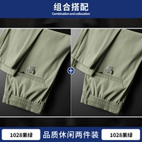 1028 фруктовый зеленый+1028 фруктовый зеленый