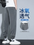 Весенние эластичные штаны, осенние, свободный крой, быстрое высыхание