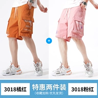 3018 оранжевый + 3018 розовый