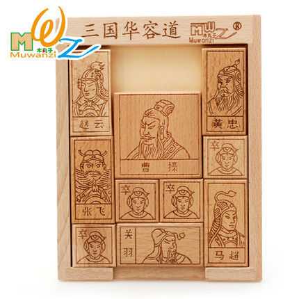 The strongest brain number Huarong Road sliding puzzle genuine children's primary school students puzzle magnetic math puzzle toy