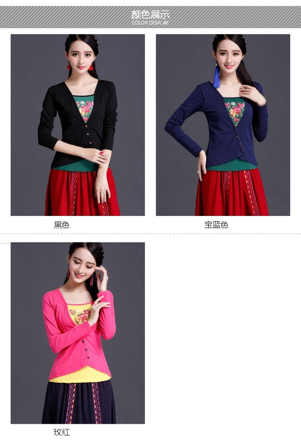 Áo khoác nữ phong cách Trung Quốc mùa thu phong cách mới quốc gia áo dài tay áo thun nữ thêu thêu bông kích thước lớn áo thun nữ tay lỡ