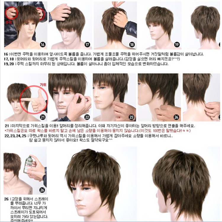 Perruque cheveux raides Court - Ref 2610503 Image 28