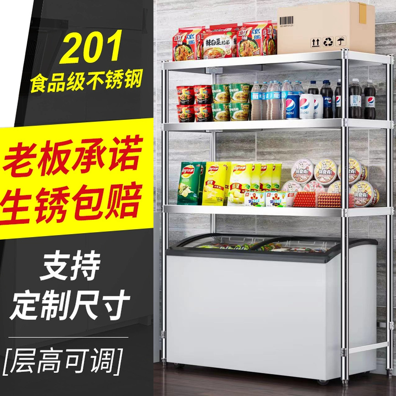 Stainless Steel Storage Rack Multi-Layer Floor-Standing Supermarket Storage Shelf Storage Rack Above Drum Washing Machine and Freezer Stainless Steel Storage Rack Multi-Layer Floor-Standing Supermarket Storage Shelf Storage Rack Above Drum Washing Machine and Freezer