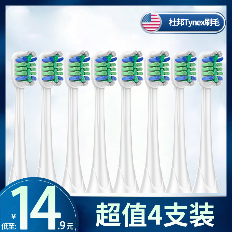 Adapted Philips electric toothbrush brush head replacement brushed head pass for hx3216 6730 6511 3226 3226 3120