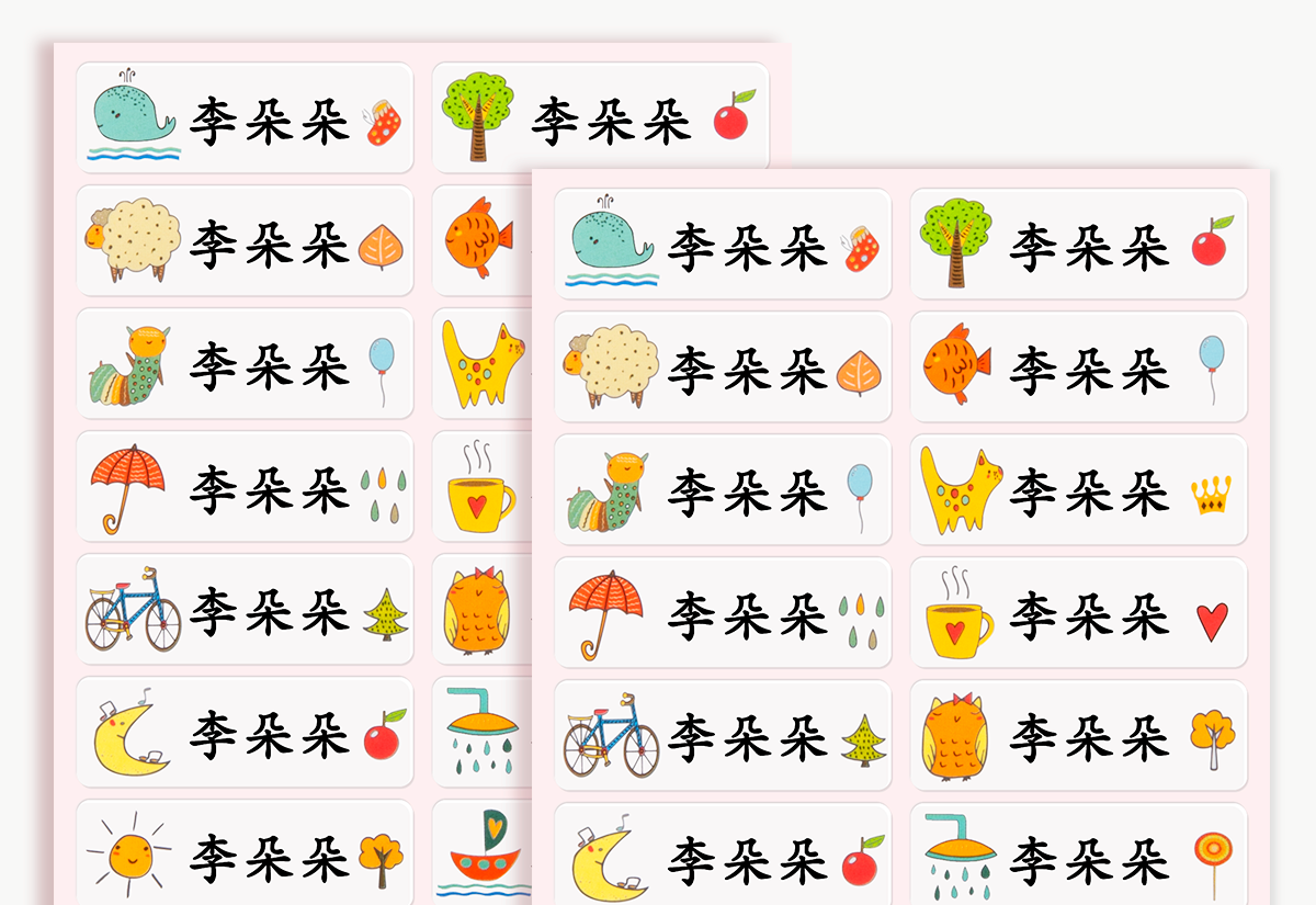 Наклейки для подписей 幼儿园姓名贴纸小学生名字贴纸质防水防撕宝宝一年级物品铅笔儿童