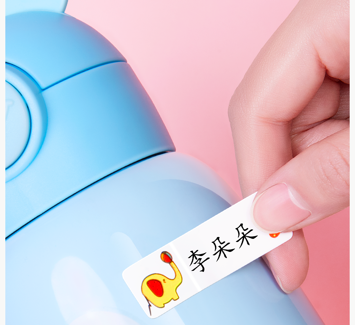Наклейки для подписей 幼儿园姓名贴纸小学生名字贴纸质防水防撕宝宝一年级物品铅笔儿童