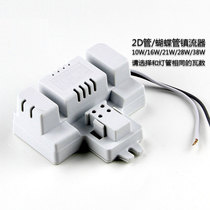 Kitchen and bathroom ceiling lamp rectifier 2D 10W 16W 21W 28W 38W butterfly tube with electronic ballast