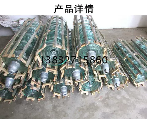 LXY-70, U70B/146, LXP-70, u70bl Стеклянный изолятор Стандартный сдержанный стеклянный изолятор