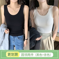 【Круглый модель】 черный+абрикосовый цвет