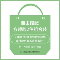 Две свободные комбинации, не забудьте оставить сообщение и замечание ~
