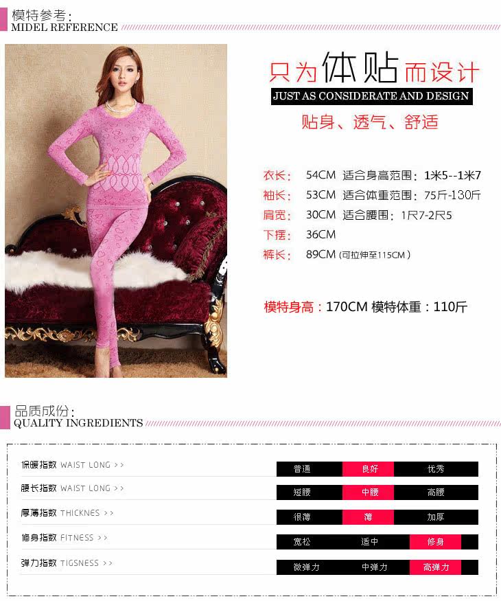 Corset amincissant - Ref 697687 Image 41