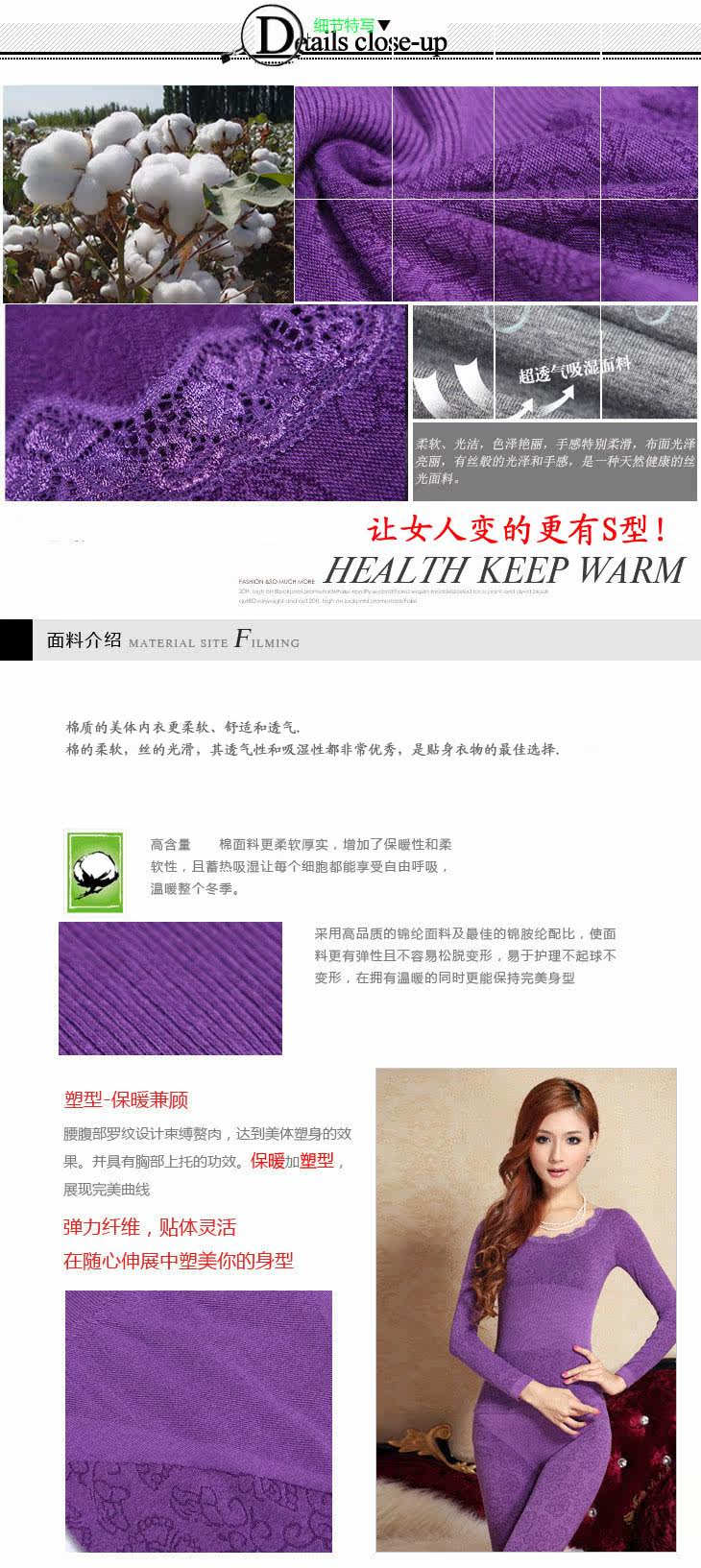 Corset amincissant - Ref 697687 Image 74