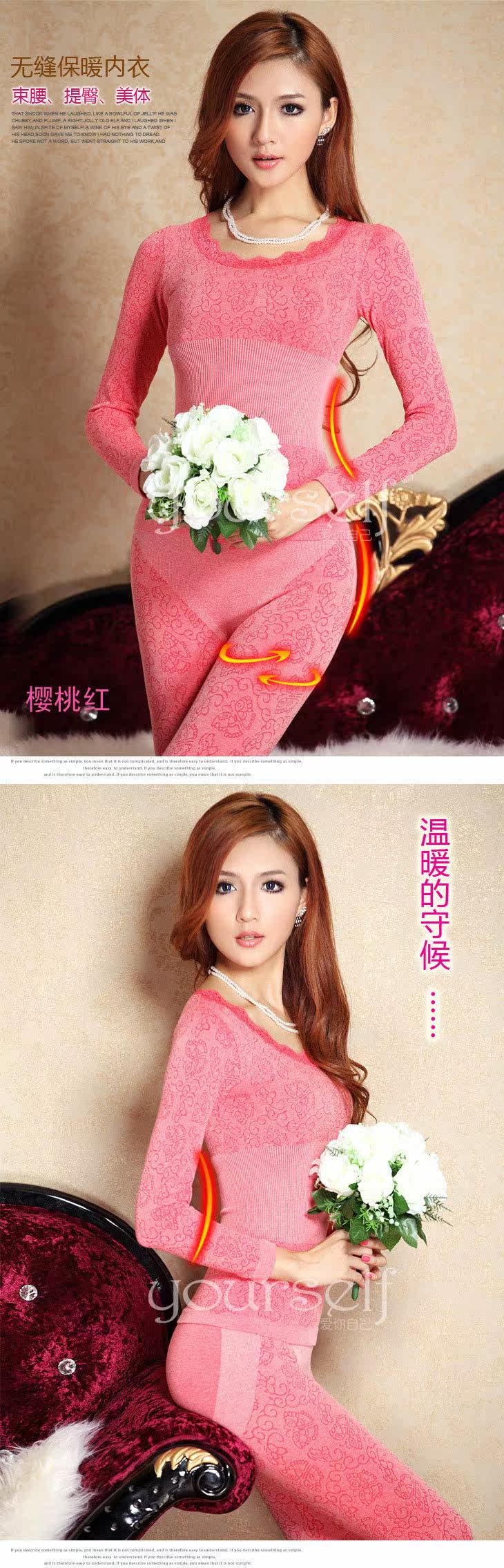 Corset amincissant - Ref 697687 Image 30