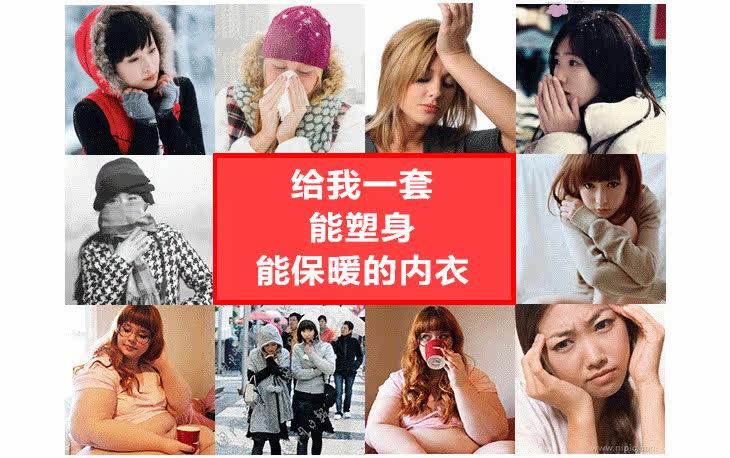 Corset amincissant - Ref 697687 Image 12