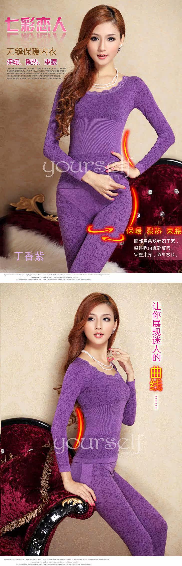 Corset amincissant - Ref 697687 Image 27