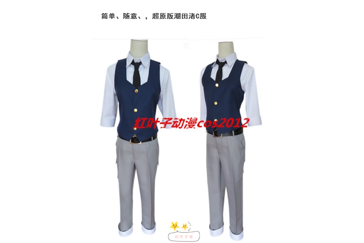 Lớp học ám sát cosplay cosplay rem