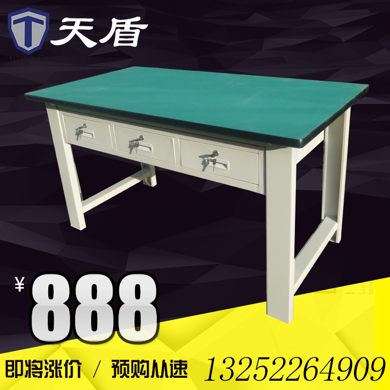 Workshop vise fitter repair table running water operation table anti-static workbench fitter table assembly table ultra-static custom