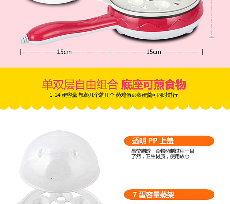 nồi bear 0.8 l Trứng tráng hai lớp hấp trứng ăn sáng mini không dính chảo chiên trứng luộc trứng hấp tart ký túc xá nhà - Nồi trứng nồi lẩu điện mini lock&lock