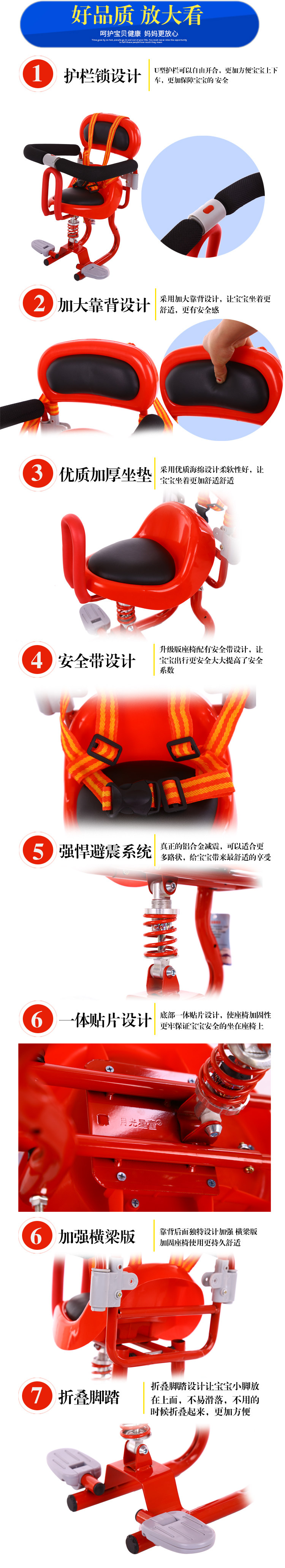 siège enfants pour vélo - Ref 2418512 Image 14