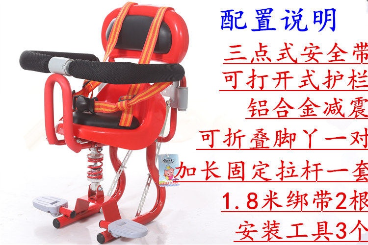 siège enfants pour vélo - Ref 2418512 Image 15