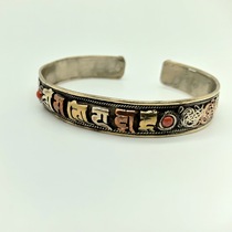 Tibet India Nepal three-color copper bracelet handmade Cass Sanskrit Tibetan six-character mantra open Tibetan women