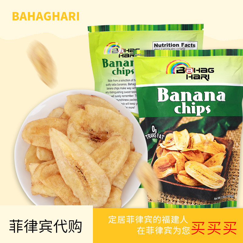 Philippine Banana Slices bahaghari Banana Chips Snack 0 Fat 100g Latest Date