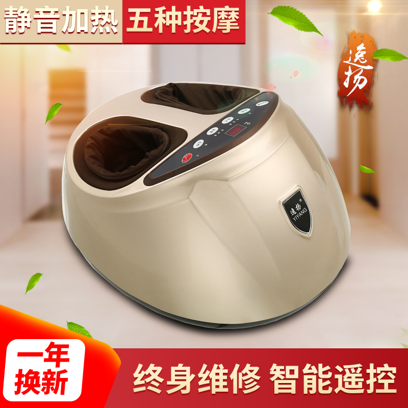 Foot therapy massager roller feet massage feet foot therapy machine feet feet intelligent automatic foot acupuncture knead household heating